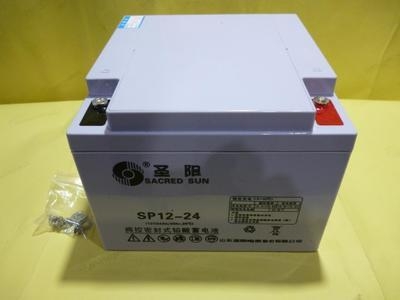 山東曲阜圣陽蓄電池SP12-24 12V24Ah UPS/EPS電源專用蓄電池