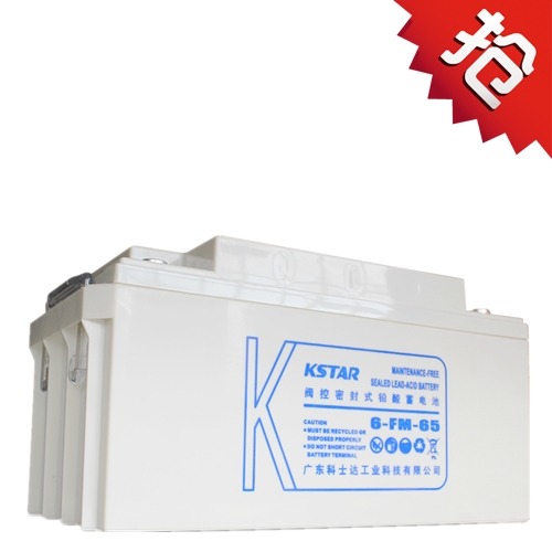 原裝正品科士達(dá)蓄電池6-FM-65 12V65AH 免維護(hù)蓄電池質(zhì)保三年