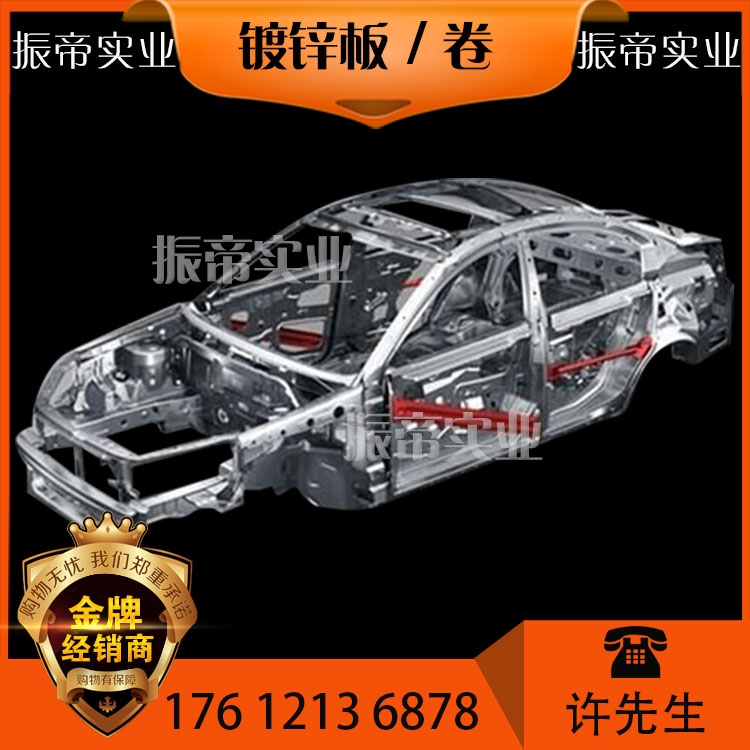 汽車鋼，冷軋，酸洗，熱軋，鍍鋅，高強(qiáng)鋼