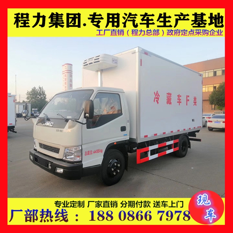 江鈴國六冷鏈車