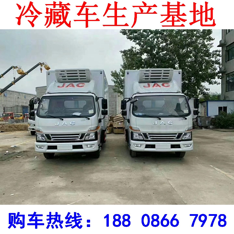 邯鄲市金杯小型冷藏車(chē) 城市配送車(chē)廠家直銷(xiāo)