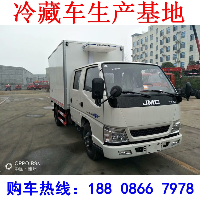 秦皇島市長(zhǎng)安小型冷藏車 雪糕冷藏車按揭