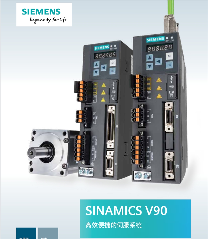 T(mn)V90ŷ6SL3210-5FB10-8UF0 ͑T늙C(j) 0.75KW(q)(dng)