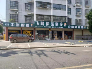 黔東南榕江理士門頭店招手繪貴州關(guān)嶺日立活動搭建鄉(xiāng)村噴繪膜廣告