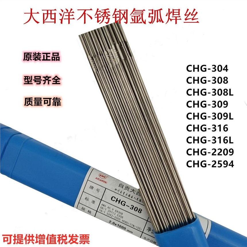 Ĵ CHS022 l E316L-16 P䓺l A022늺l