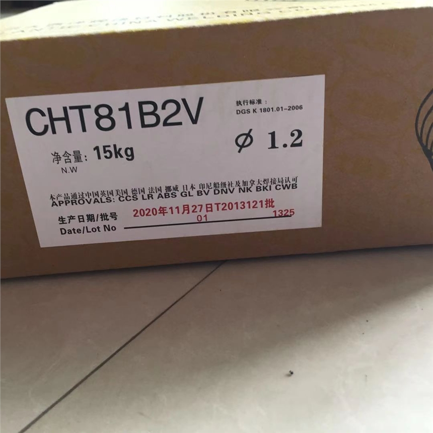 大西洋 CHE506NiCrCu 耐候鋼焊條供貨商