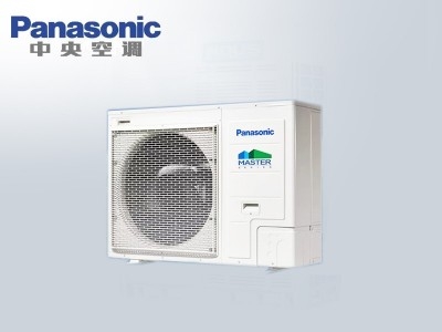 松下Panasonic 家用中央空調(diào)多聯(lián)機(jī)MASTER S系列