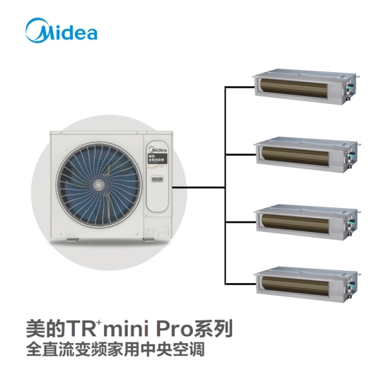 美的5匹一拖四VRV多聯(lián)機(jī)家用一級能效中央空調(diào) 上海美的中央空調(diào)總代理