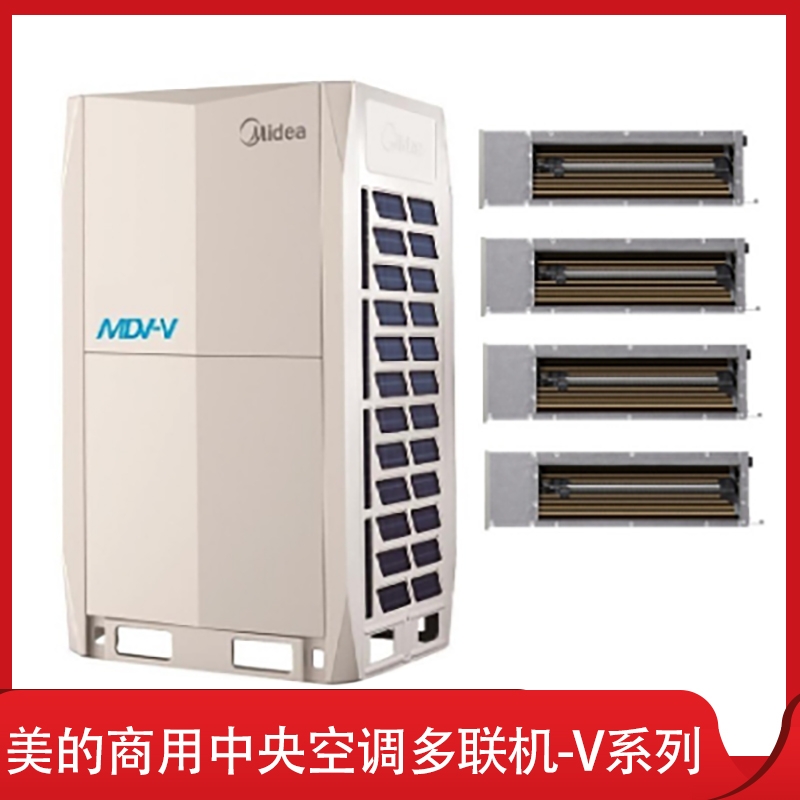 美的中央空調(diào)商用多聯(lián)機MDV-900W/D2SN1-8X2 大戶型公寓別墅店鋪適用