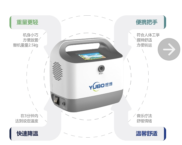 兒科物理降溫儀-輕巧便捷 液晶觸摸屏