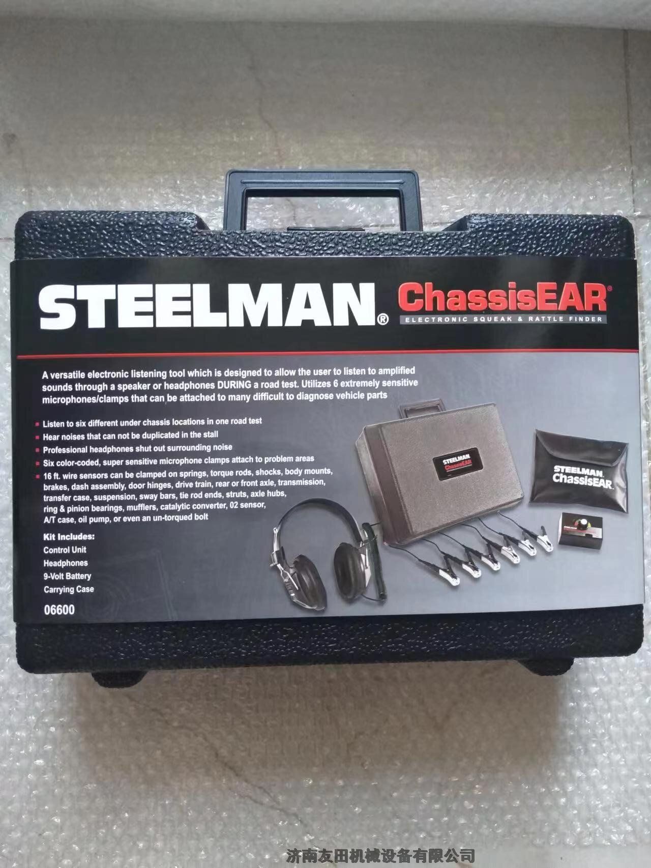 STEELMAN汽車異響電子聽診器ChassisEAR 06600