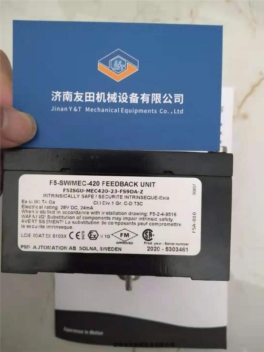 F5ISGU-MEC420-23-FS9DA-Z 閥門定位器現(xiàn)貨