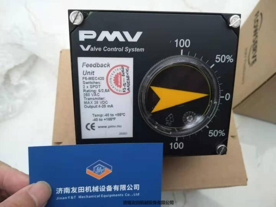 PMV Feedback Unit F5-MEC420