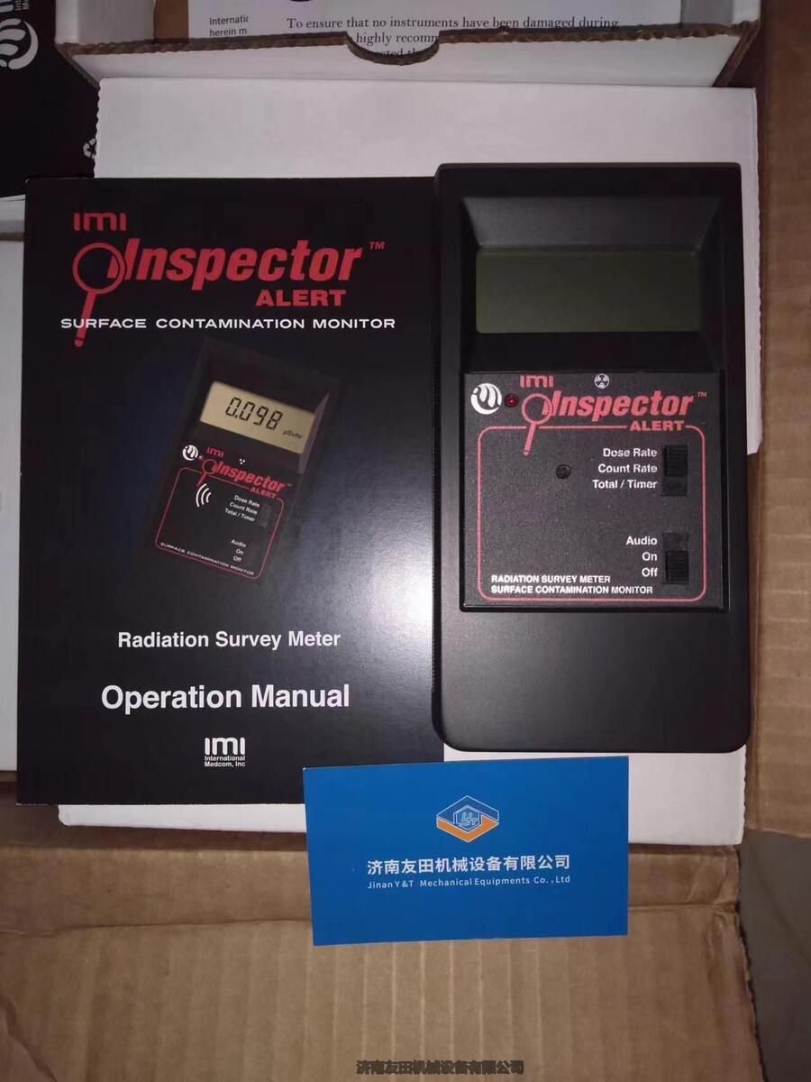 美國(guó)IMI INSPECTOR ALERT-V2核輻射檢測(cè)儀