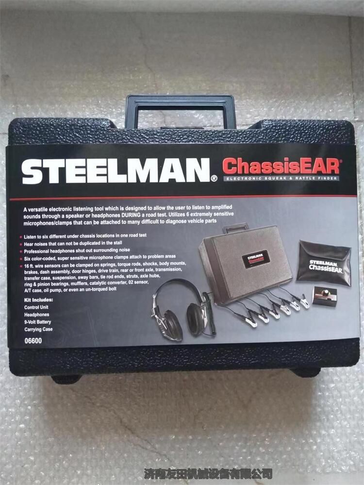 美國Steelman斯蒂爾曼汽車異響電子聽診器