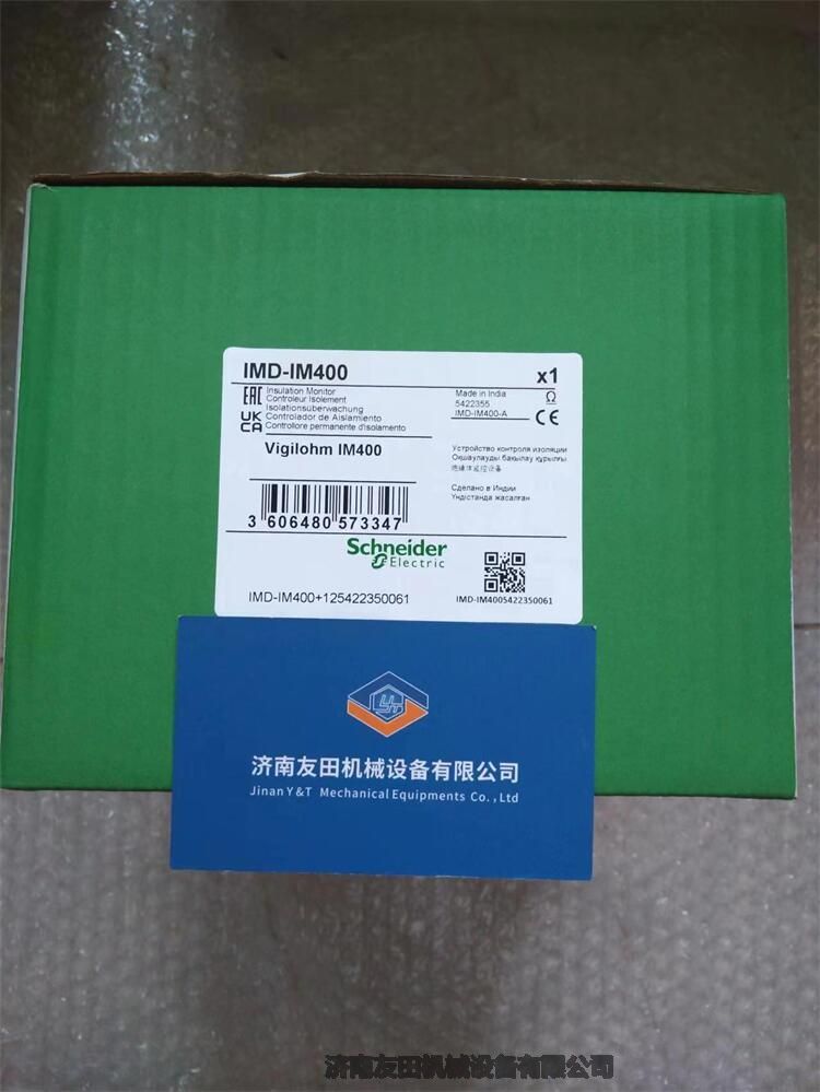 Schneider Electric Vigilohm IM400絕緣體監(jiān)控設(shè)備