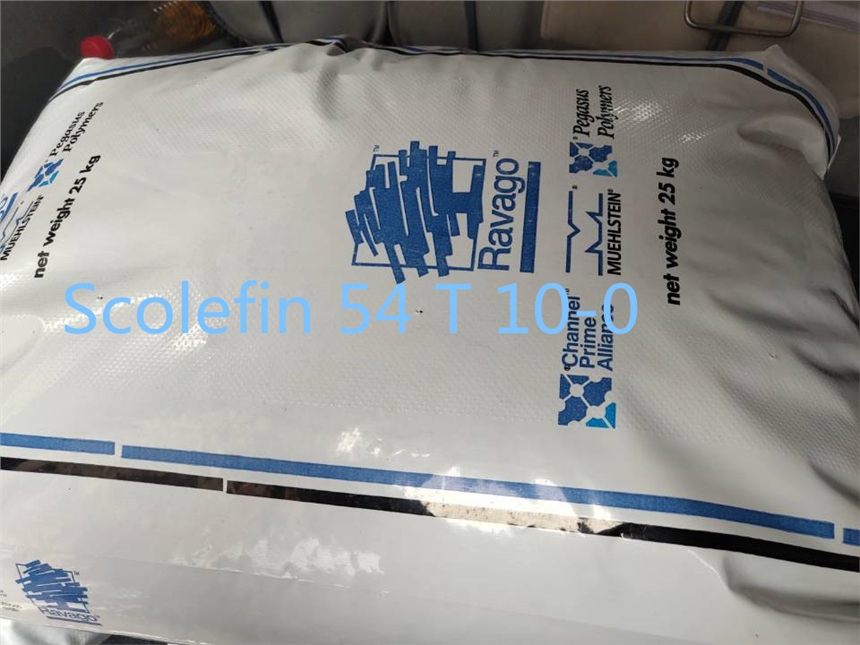 比利時 PP 均聚物 Scolefin 54 T 10-0 通用塑膠