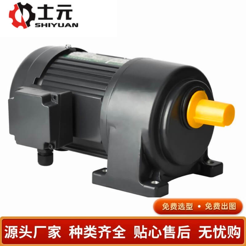 工廠直發(fā) 齒輪減速馬達(dá)3.7KW