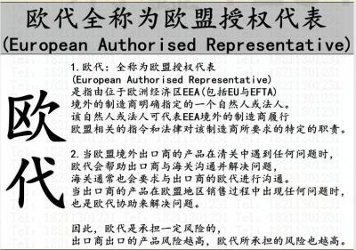 英國(guó)責(zé)任人協(xié)議流程_英代流程_亞馬遜英國(guó)站產(chǎn)品審核類目審核恢復(fù)