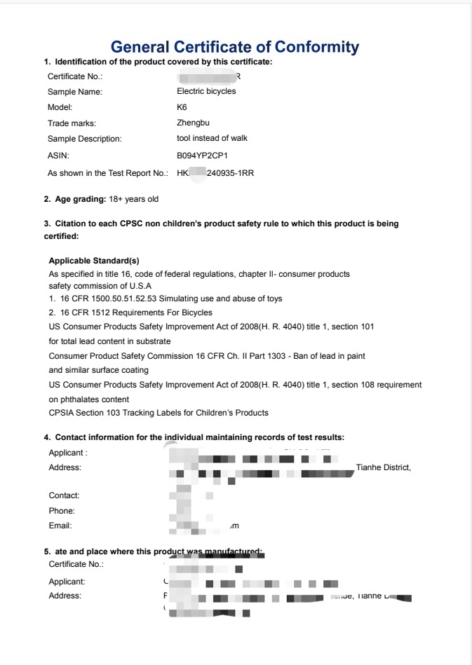 美國(guó)電動(dòng)自行車(chē)GCC認(rèn)證GCC+16CFR 1512測(cè)試報(bào)告出口清關(guān)辦理