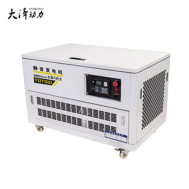 三相汽油發(fā)電機(jī)20kw