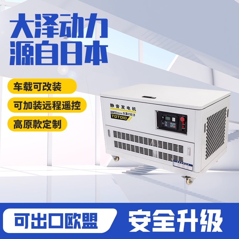 15kw汽油發(fā)電機每小時油耗