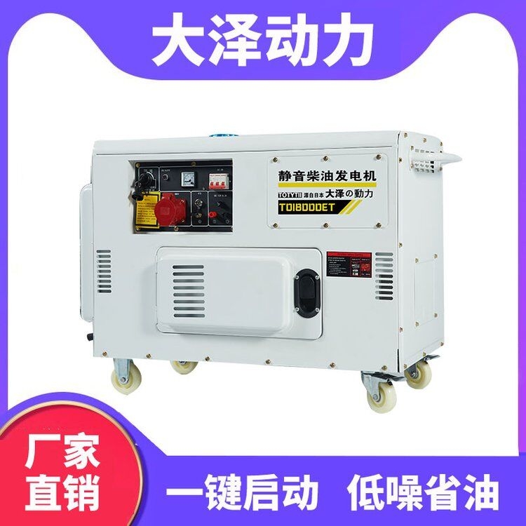 工業(yè)用15kw柴油發(fā)電機介紹