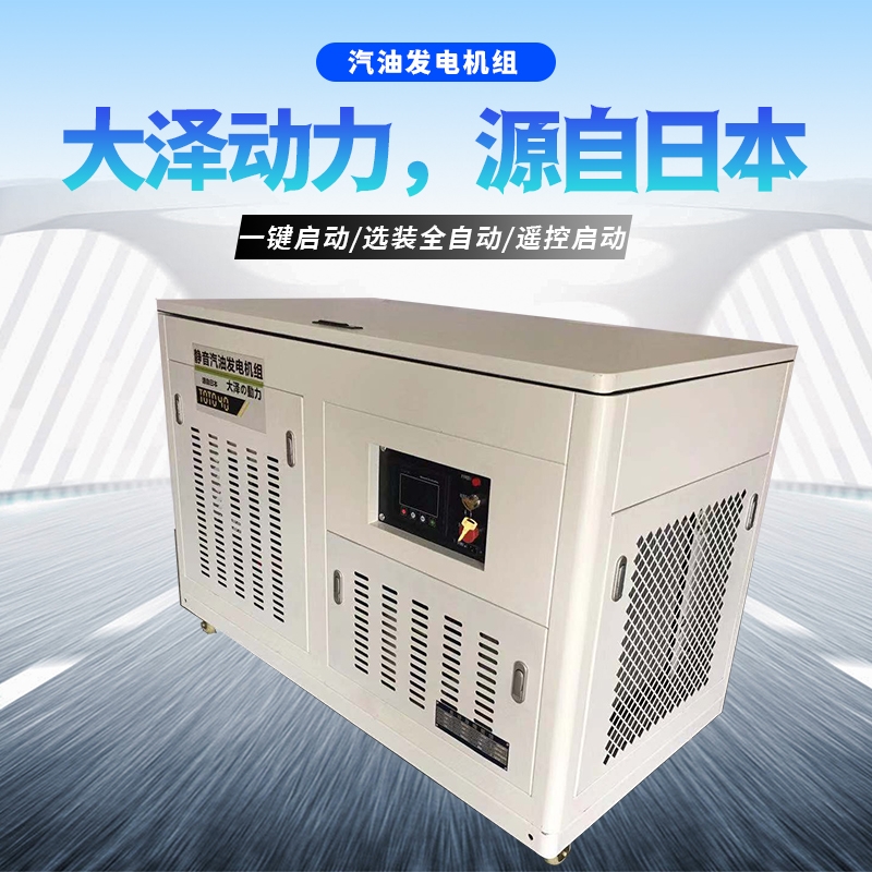 40千瓦汽油發(fā)電機安裝特點