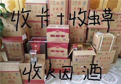 任縣回收中華煙門(mén)市 任澤區(qū)軟硬中華煙回收看這里