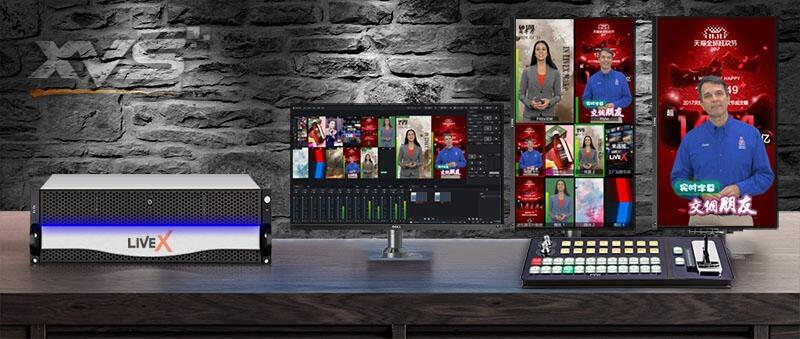 新維訊LiveX超融合豎屏制作直播系統+網紅直播神奇