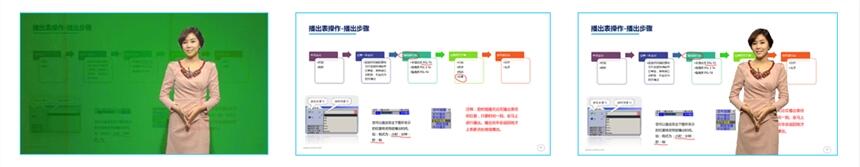 新維訊慕課、微課錄制系統(tǒng)設(shè)備虛擬演播室建設(shè)