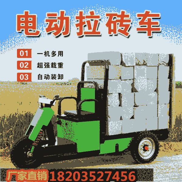 吉林通化廠家 工地用手推電動(dòng)轉(zhuǎn)運(yùn)車 便捷工具 西藏昌都