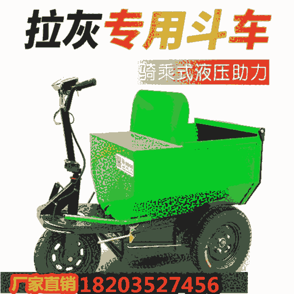 廣西崇左  三輪砂漿車運(yùn)拉磚車 便捷工具 陜西榆林