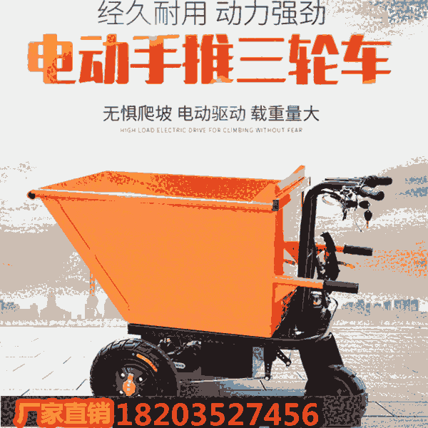 內(nèi)蒙古錫林郭勒盟  液壓升降電動(dòng)裝卸拉磚車 便捷工具 山西