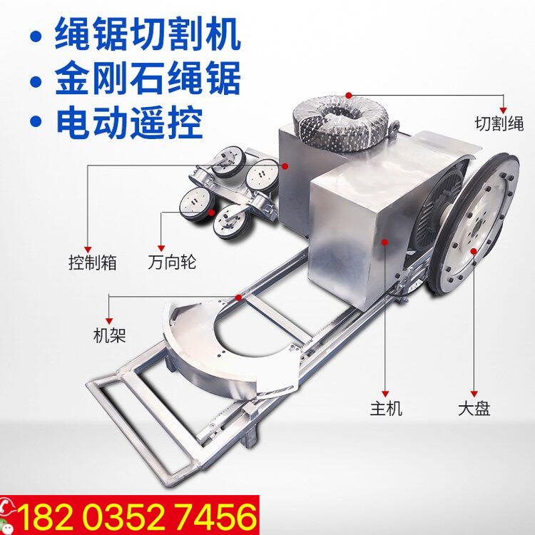 遼寧鞍山直銷  開采高頻金剛石串珠線鋸 大型礦山割鐵繩鋸機 陜西