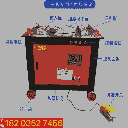 直銷 安徽宿州 圓鋼螺紋鋼扁鐵折彎機(jī) 鋼筋彎曲機(jī)剪斷機(jī) 云南昆明