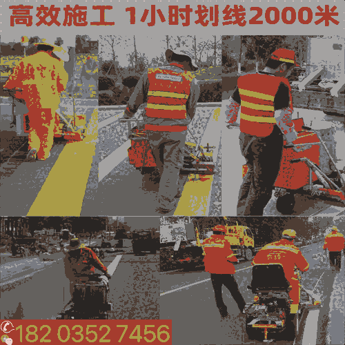 云南德宏直銷 -路面劃線機(jī)地坪劃線機(jī) 新疆烏魯木齊