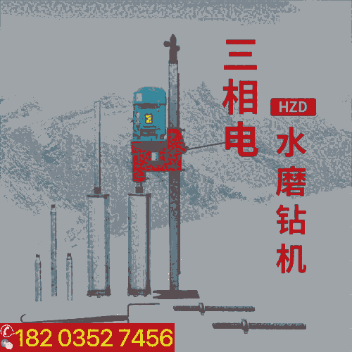 水磨鉆機(jī)廠家 可垂直打橫打鉆樁隧道 江蘇泰州廠家