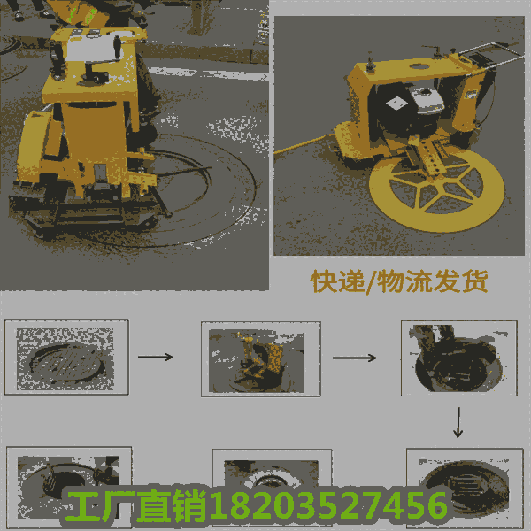 黑龍江雞西  加厚割片井蓋切圓機  水泥馬路圓形切縫機  北海鐵山港