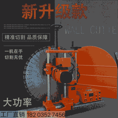 全自動(dòng)開門開窗墻鋸機(jī) 福建龍巖 鋼筋混凝土切墻機(jī) 黔南平塘