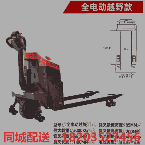 歡迎#湖北黃石 四輪座駕電瓶堆高車電動(dòng)叉車1噸小型2噸3噸 河北張家口