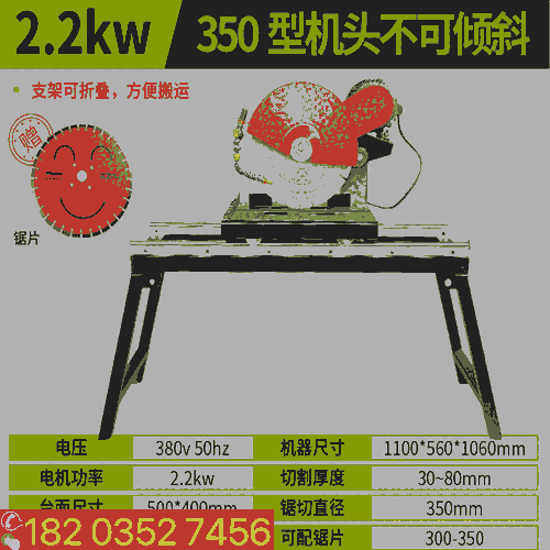 黑龍江雞西 花崗巖石材切割機 使用壽命長石材切割機 福建龍巖