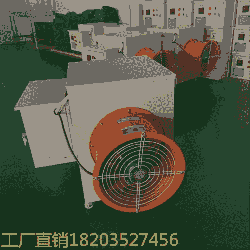 工業(yè)三相電暖風(fēng)機(jī) @湖北孝感 烘干房專用工業(yè)暖風(fēng)機(jī)