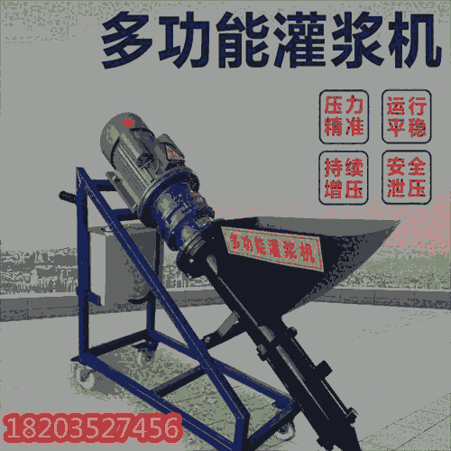 廣東河源 灌漿機高壓注漿機 多功能PC注漿機 貴州銅仁