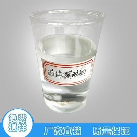 河南醋酸鈉生產(chǎn)廠家 工業(yè)級三水醋酸鈉溶液 液體醋酸鈉 質(zhì)優(yōu)價廉