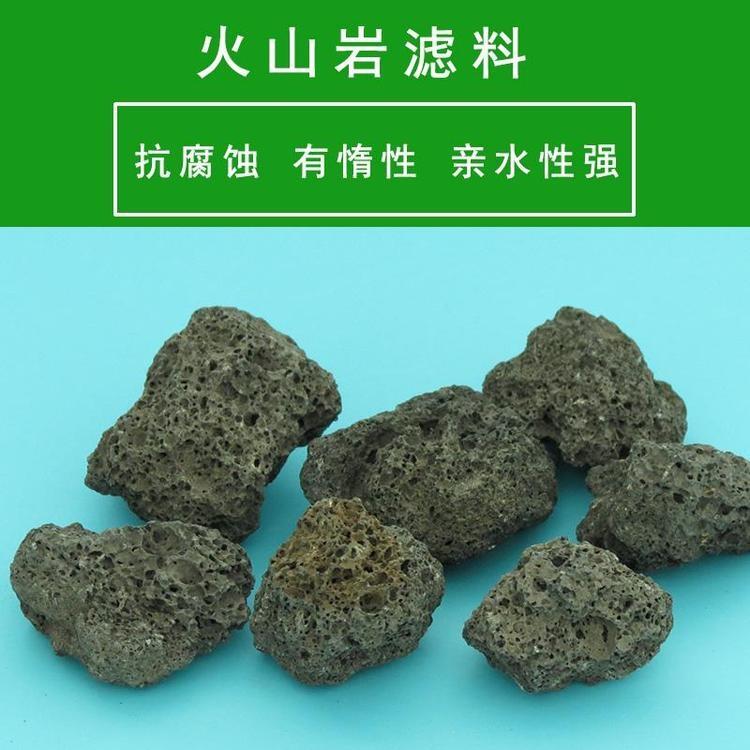 山西陽泉火山巖廠家 多肉養(yǎng)殖鋪面專用火山巖 歡迎咨詢