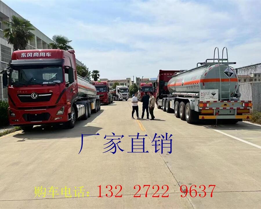 化工液體 硫酸 運(yùn)輸車 危險(xiǎn)品罐式運(yùn)輸半掛車 廠家直銷