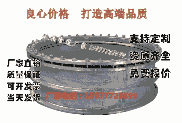 潮州市廣西防水套管設備批發(fā)企業(yè)廠家剛性污水處理柔性最新資料制作現(xiàn)場