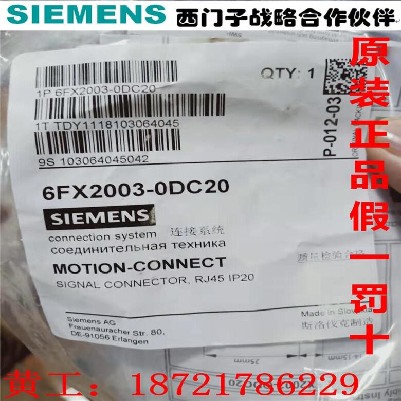 380V/10A電源6EP3437-8SB00-0AY0詳細參數(shù)