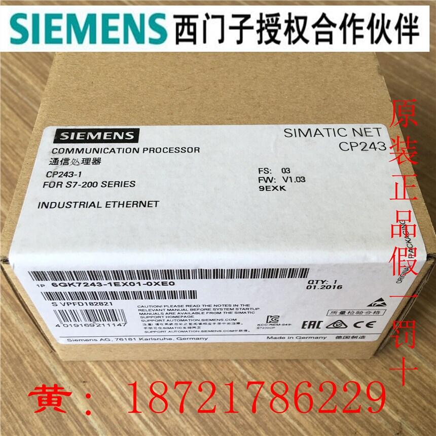 380V/10A電源6EP1434-2BA20安裝尺寸